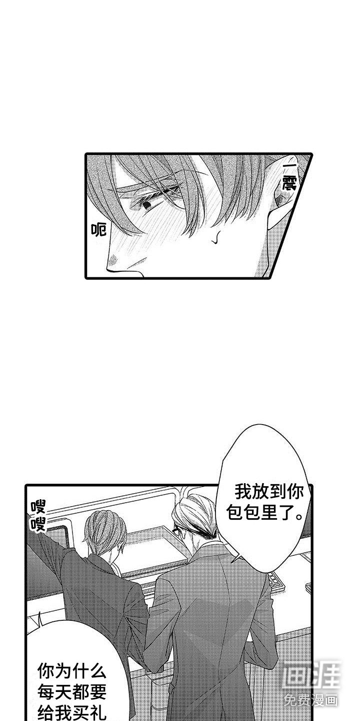 第9话1