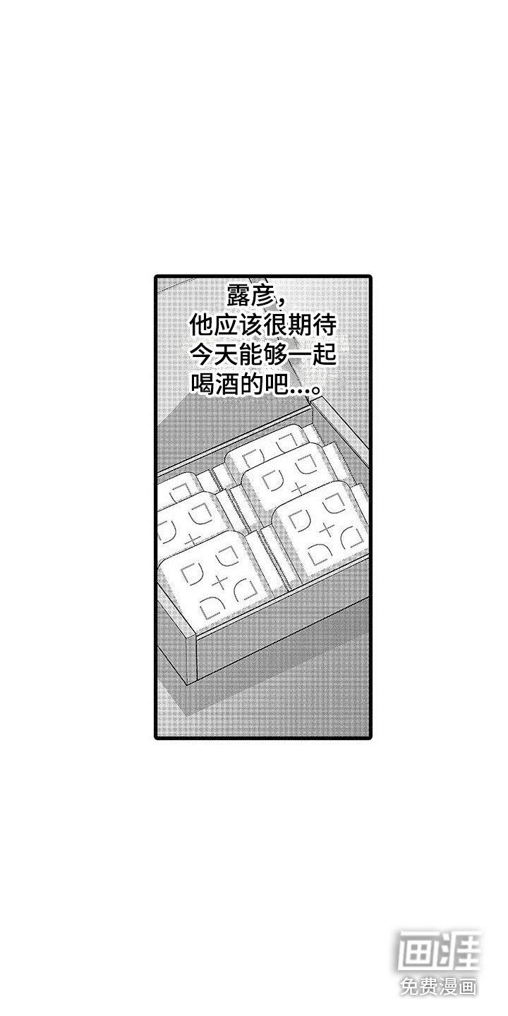 第9话11