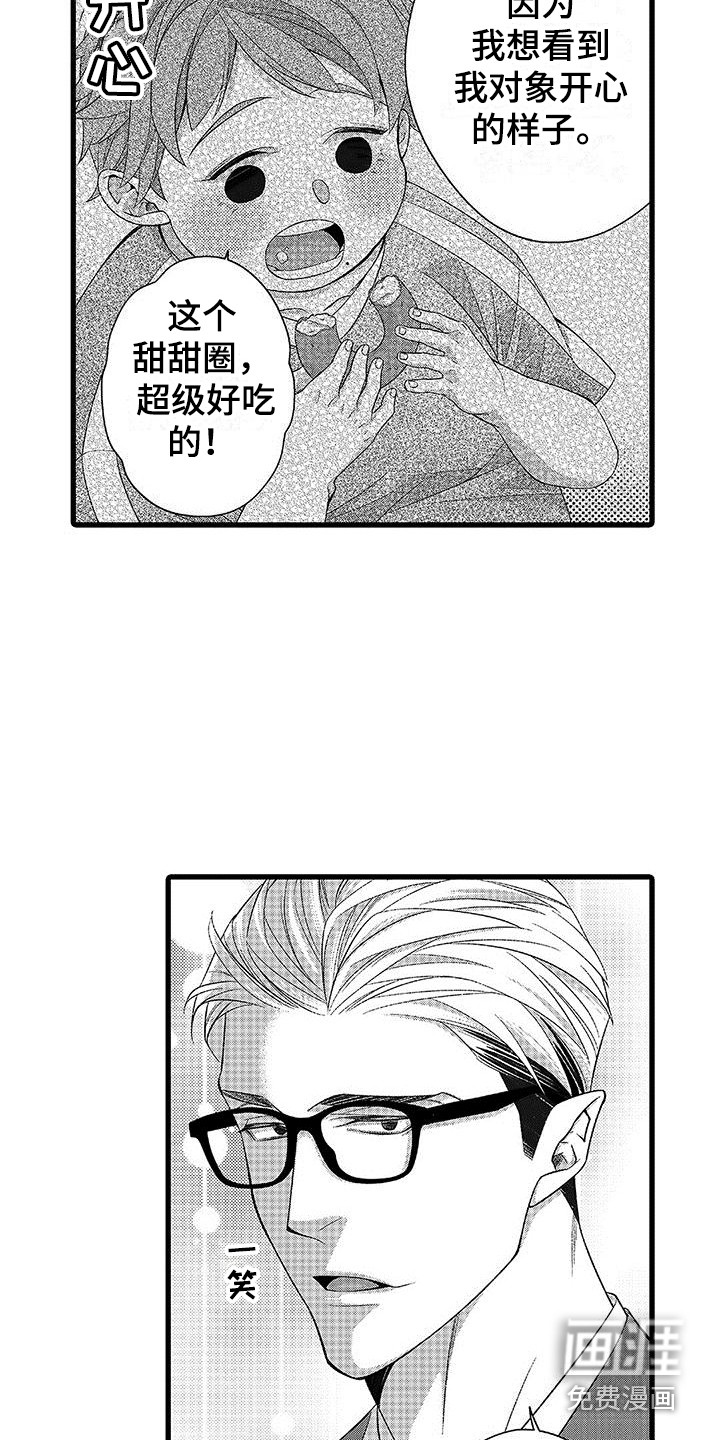 第9话3