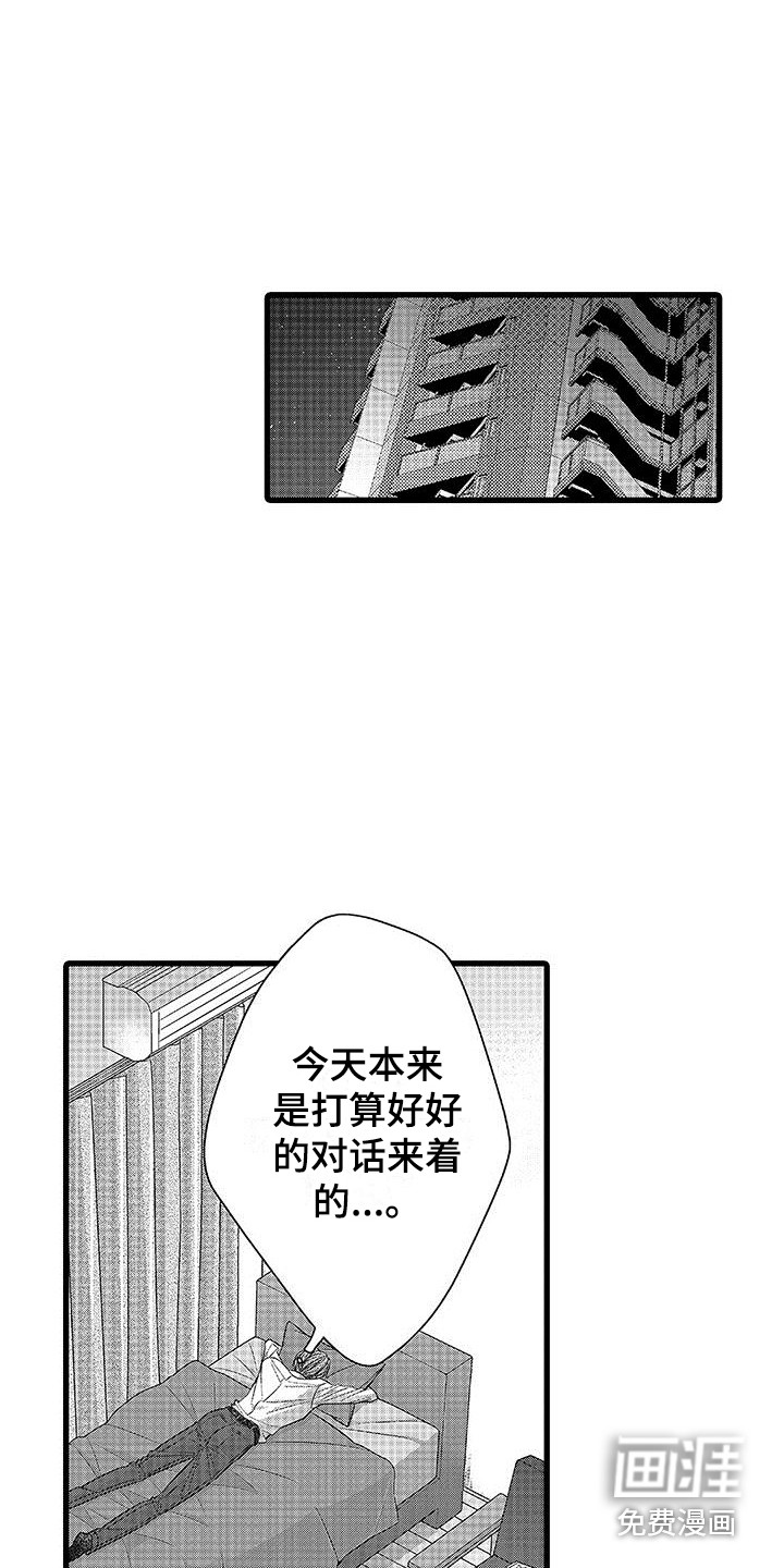 第9话7