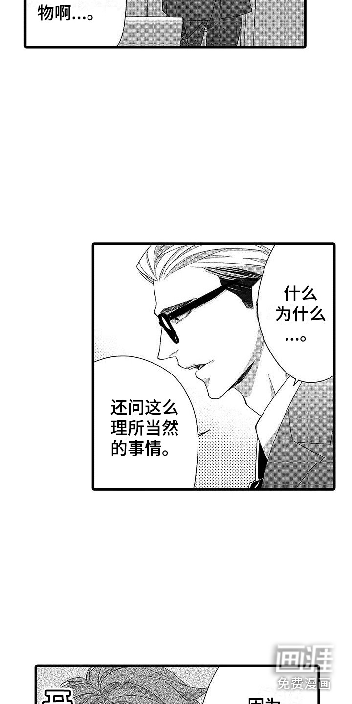 第9话2