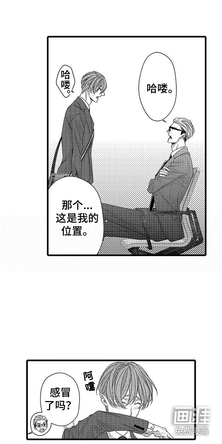第8话5