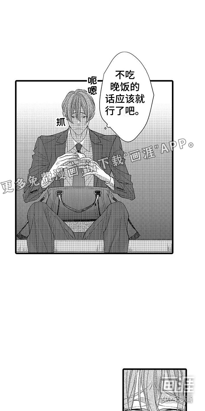 第8话0