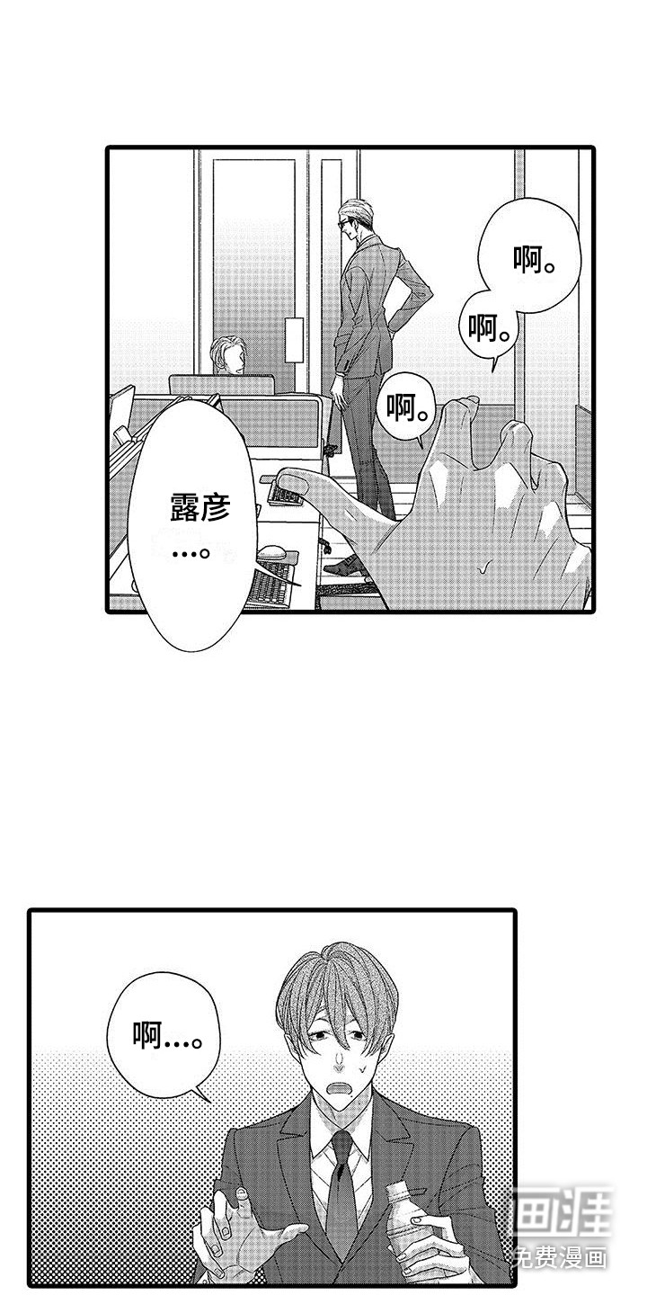 第8话11