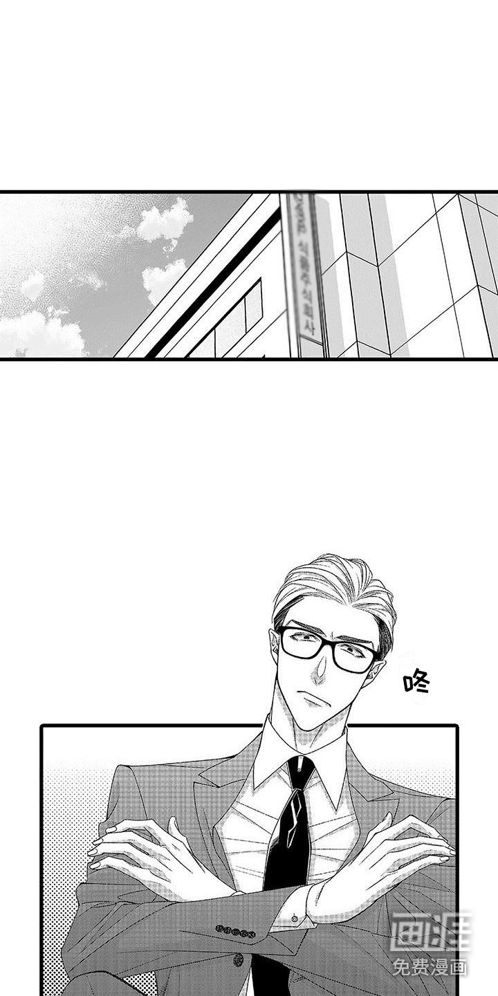 第8话3