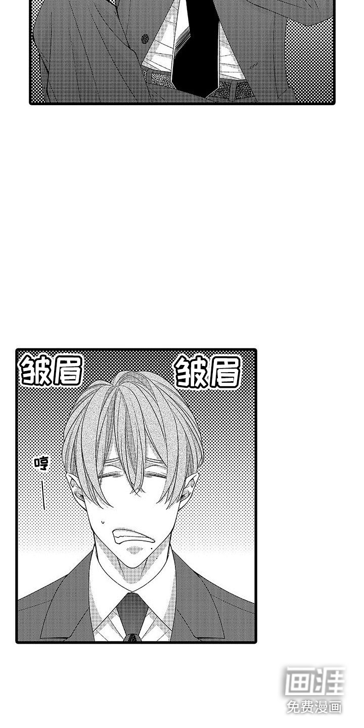 第8话4