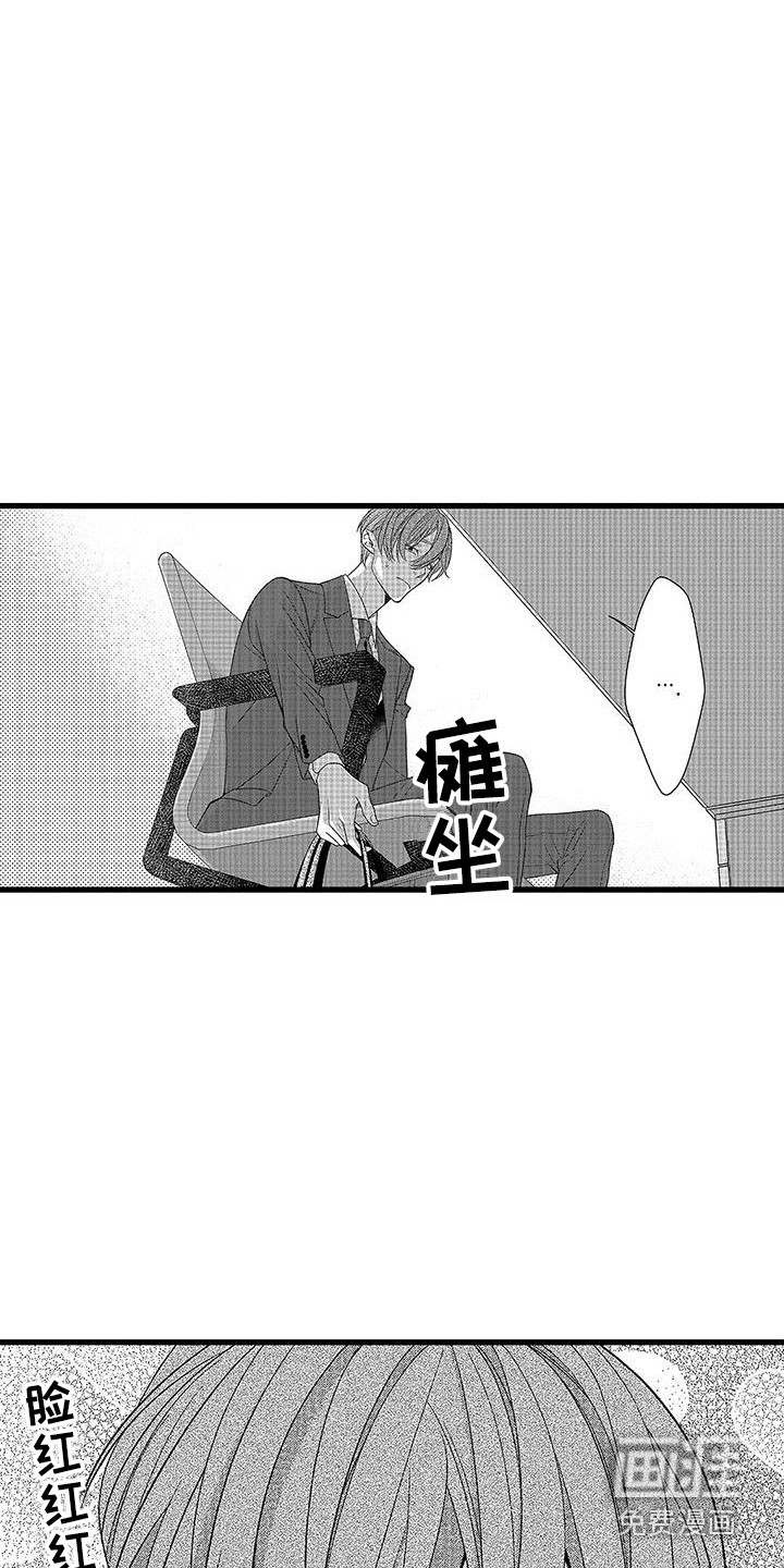 第8话12