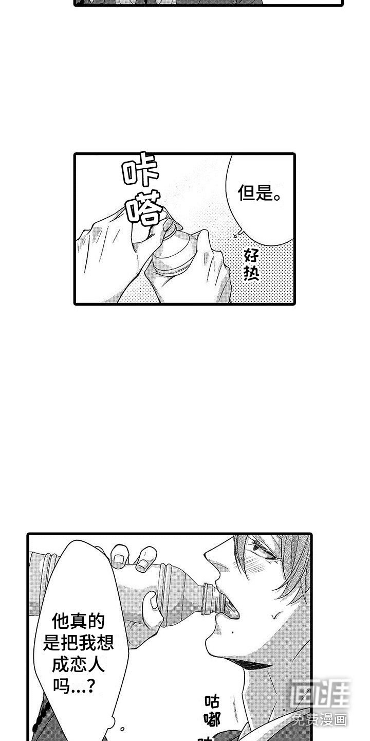 第8话15