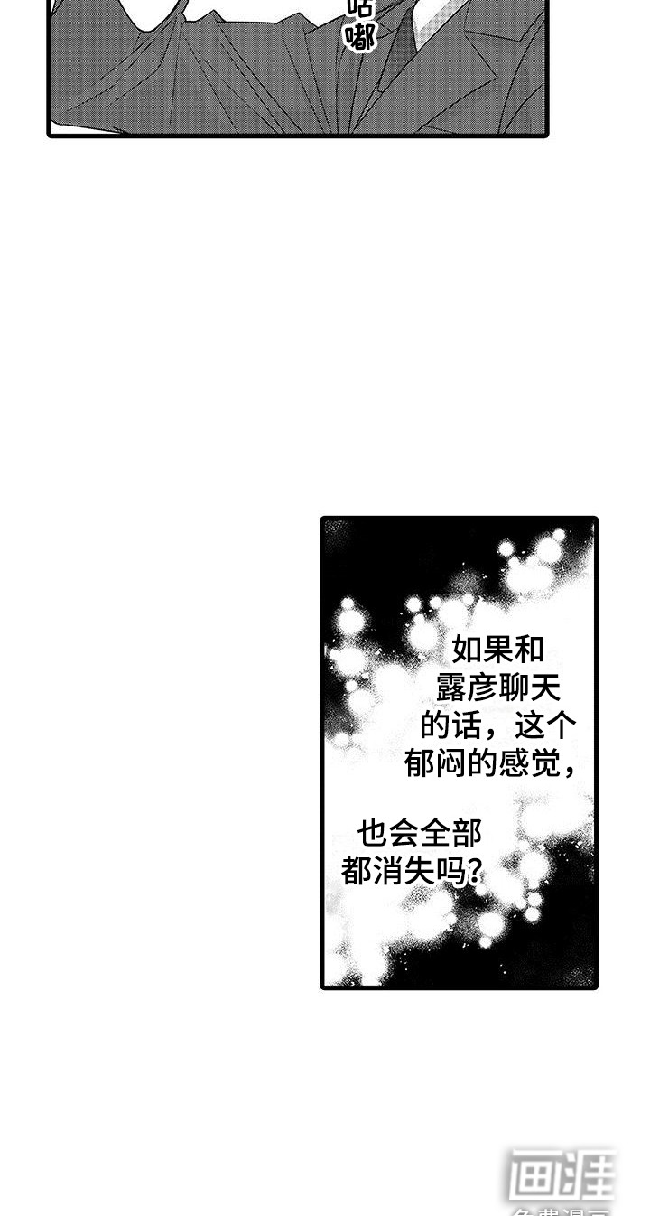 第8话16