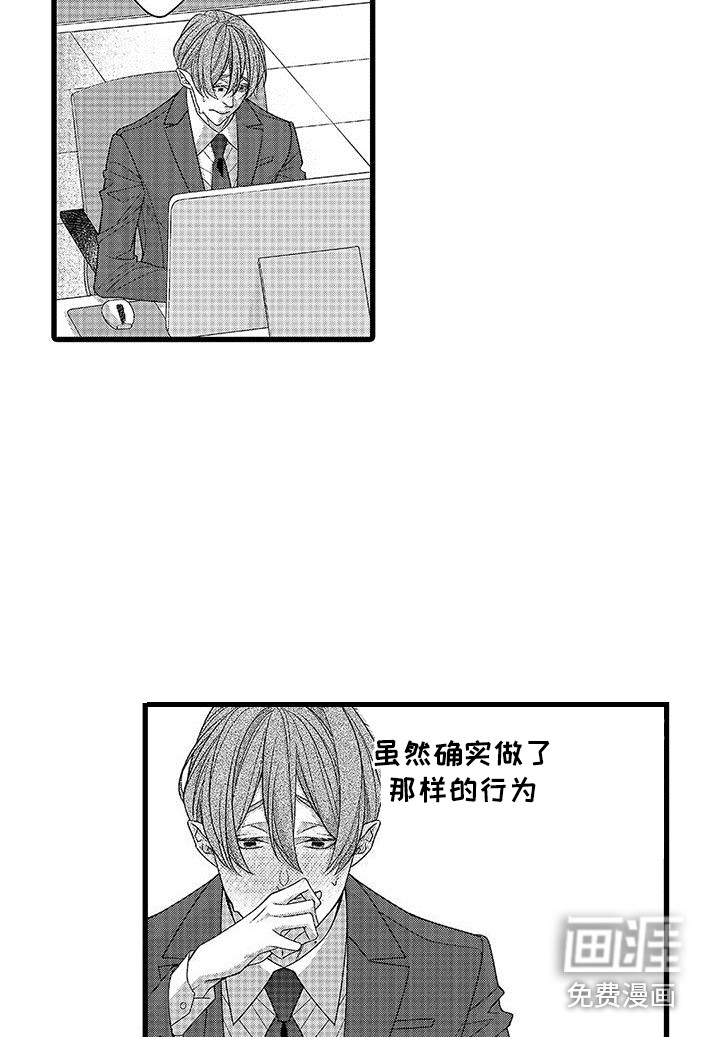 第8话14