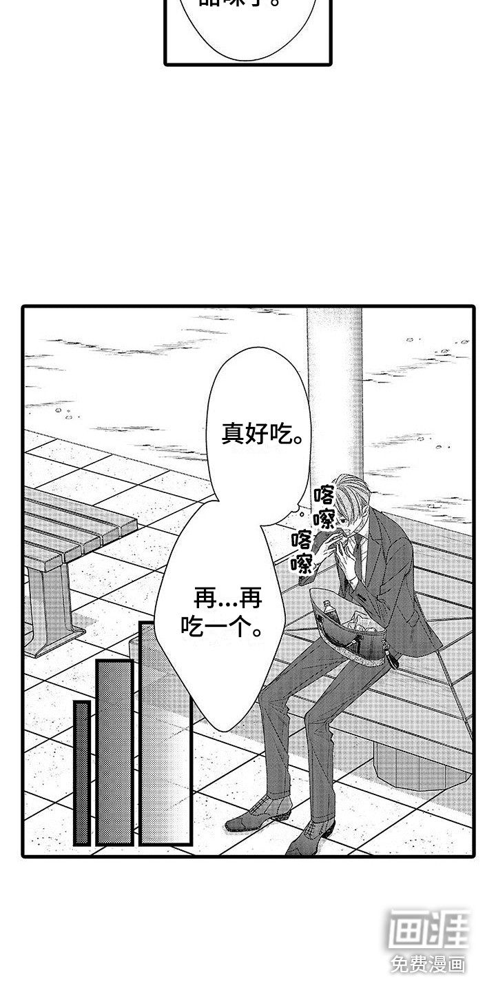 第8话2