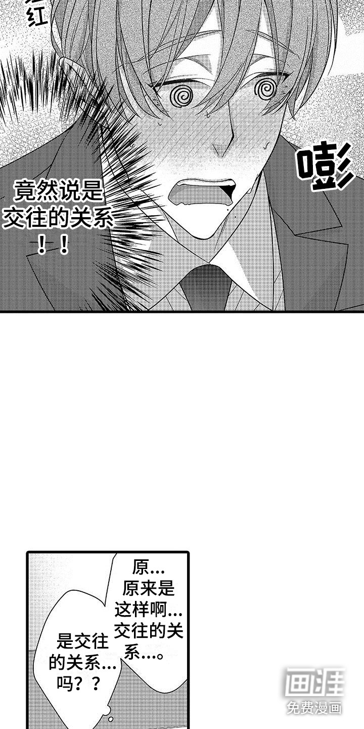 第8话13