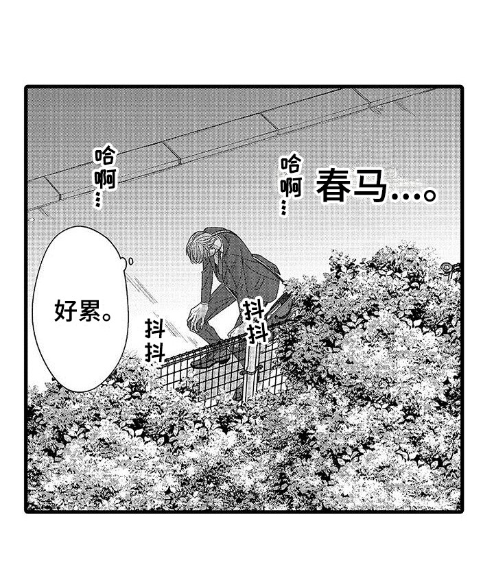 第7话11