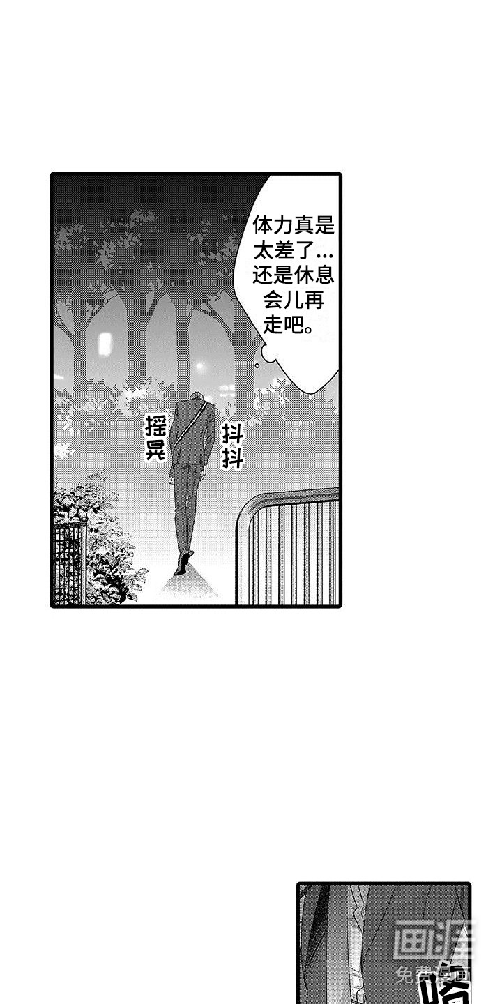第7话12