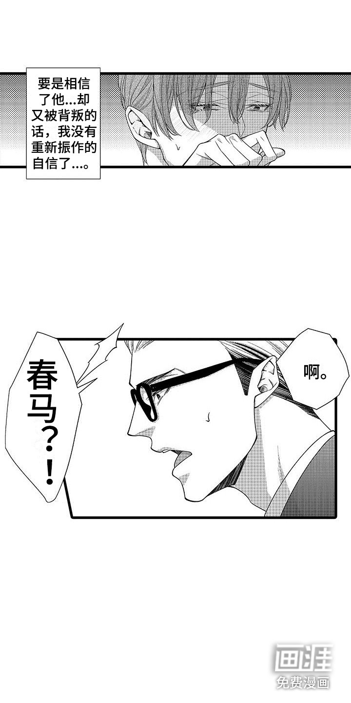 第7话7