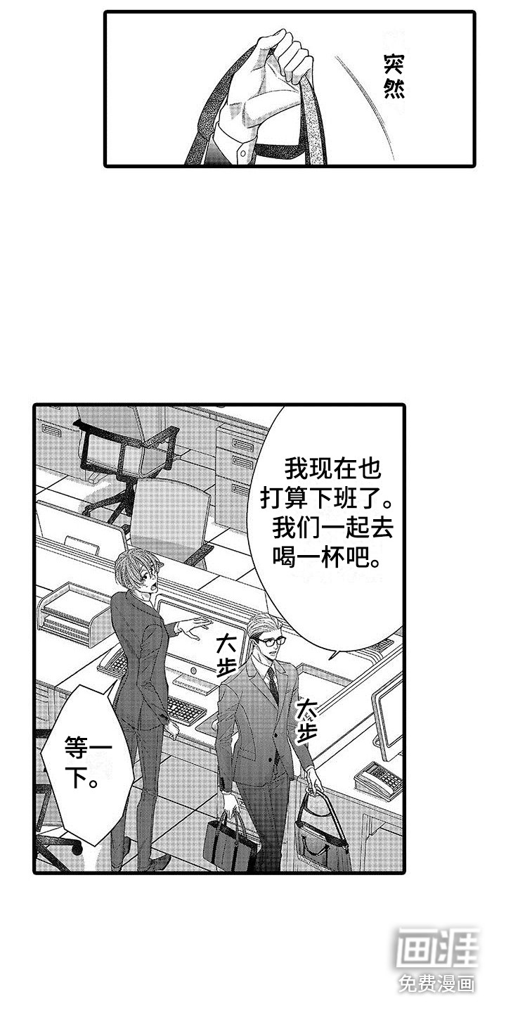 第7话4