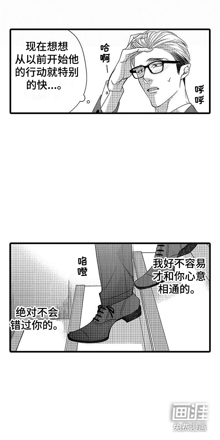 第7话10