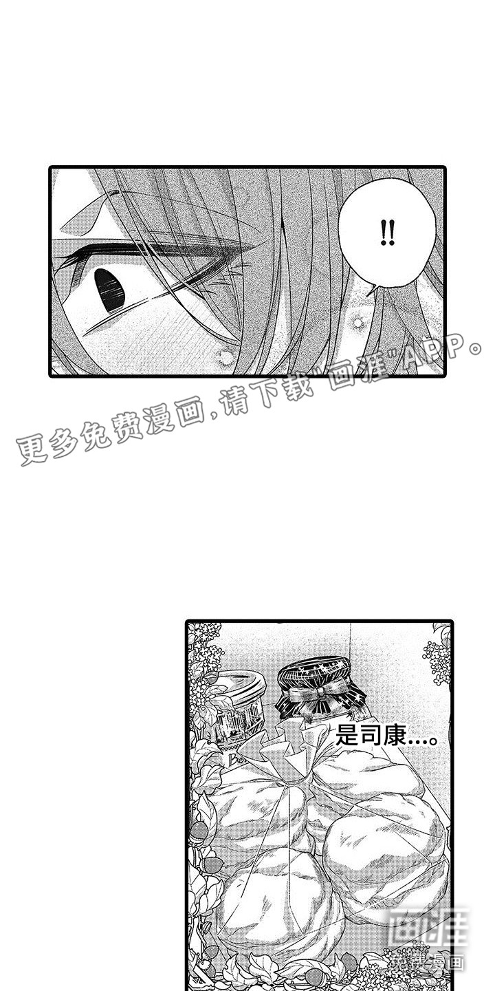 第7话0