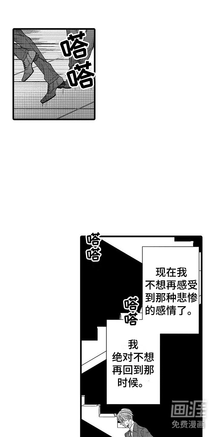 第7话8