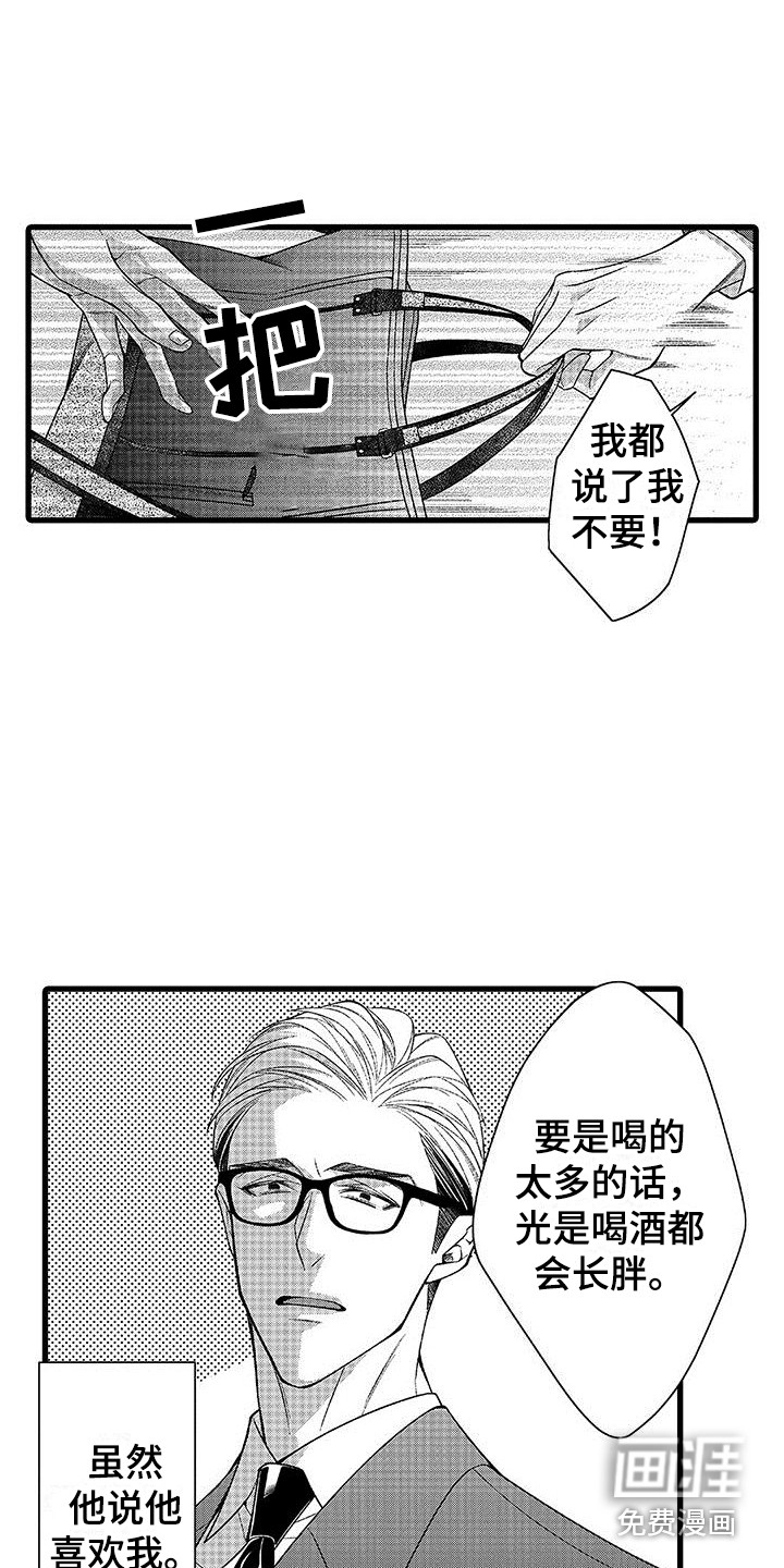 第7话5