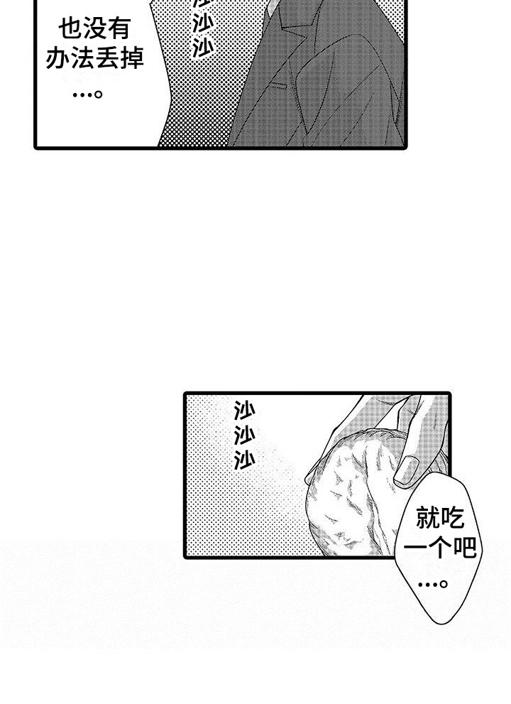 第7话16