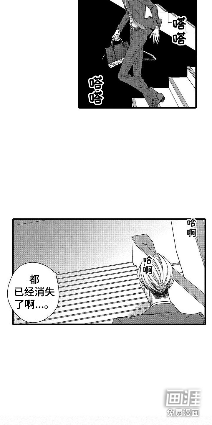 第7话9