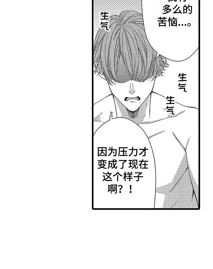 第6话9