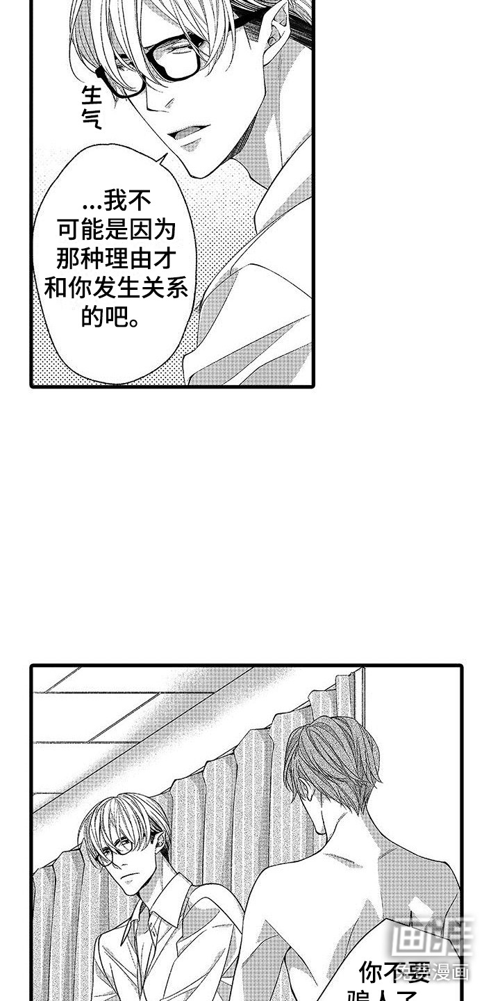 第6话3
