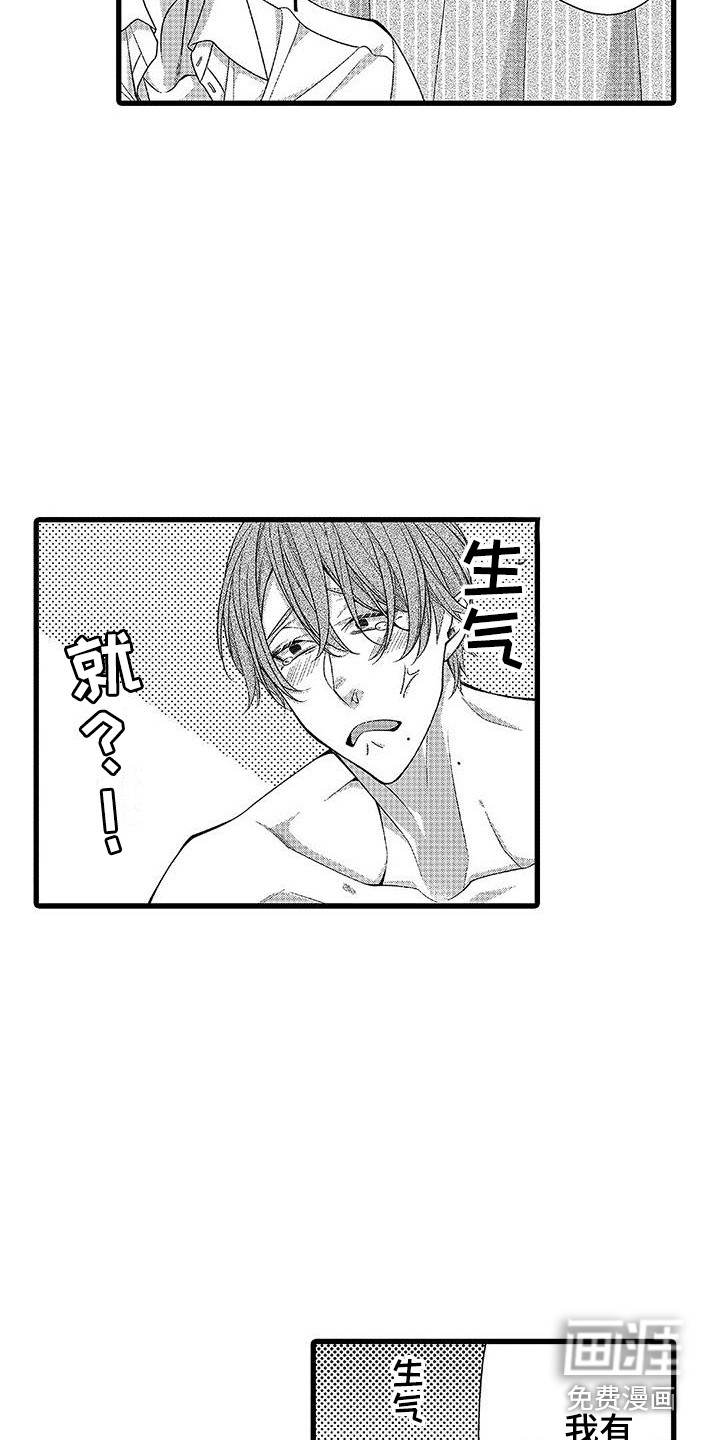 第6话8