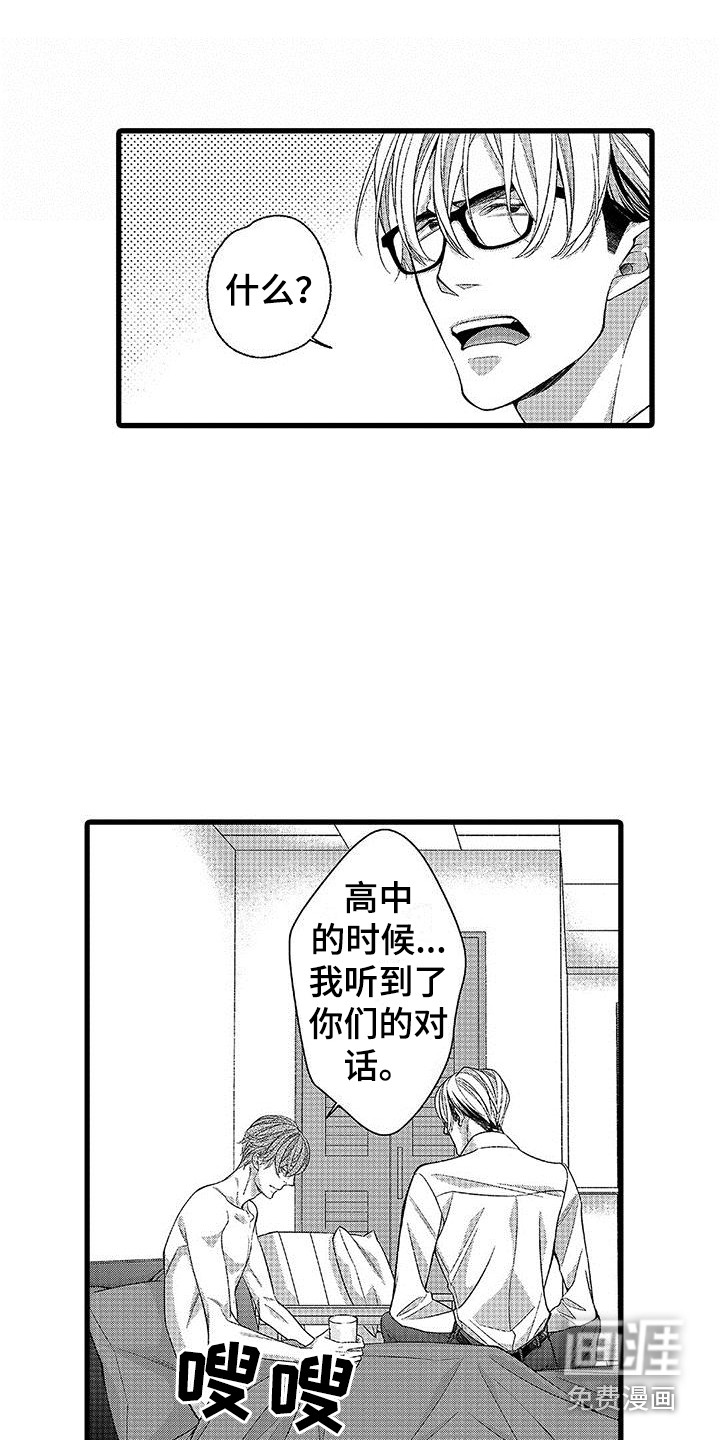 第6话5