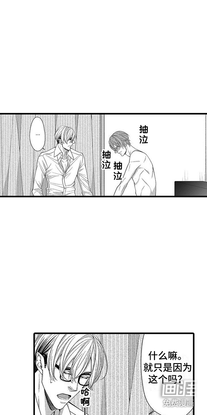 第6话7