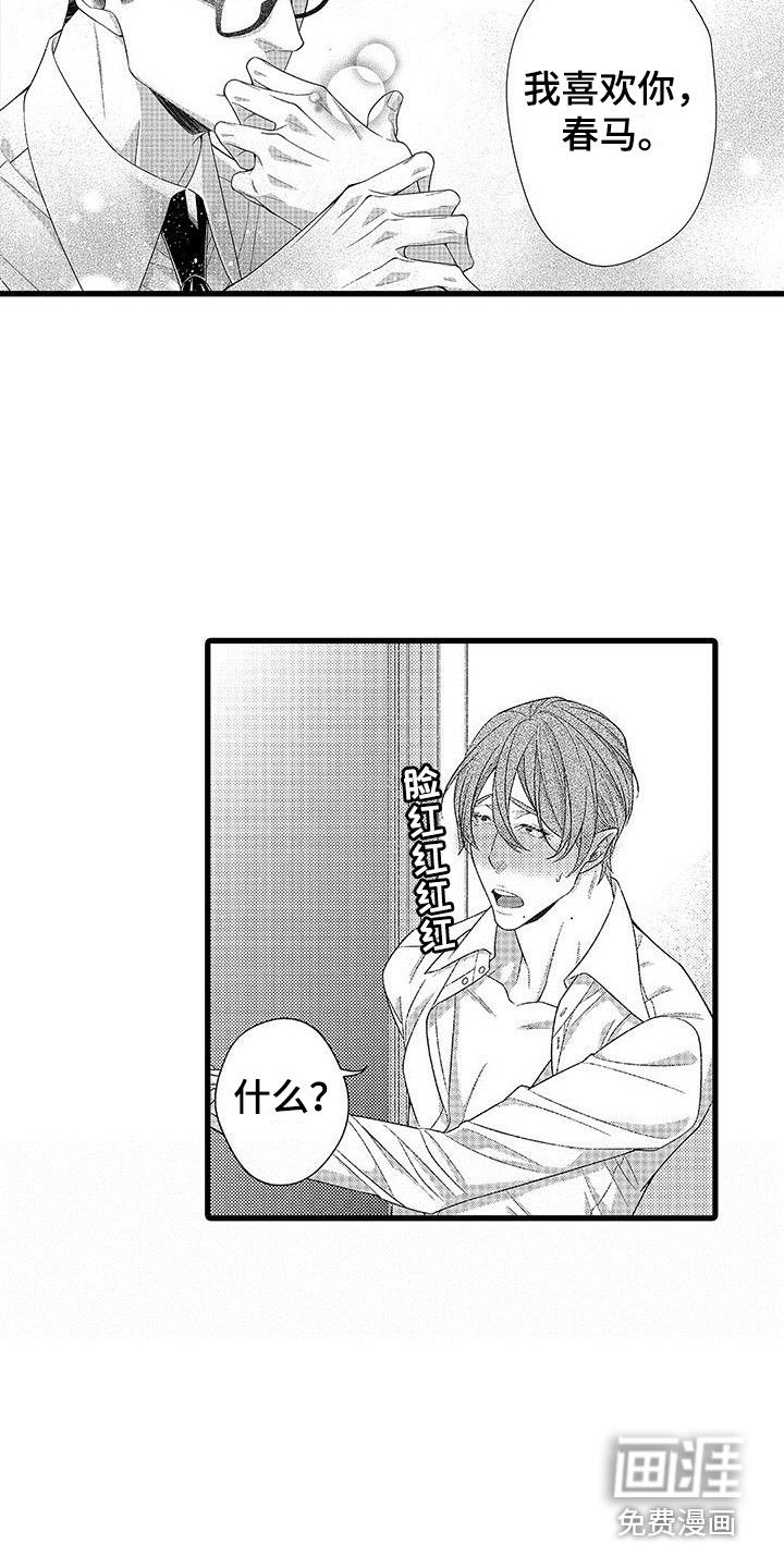 第5话2