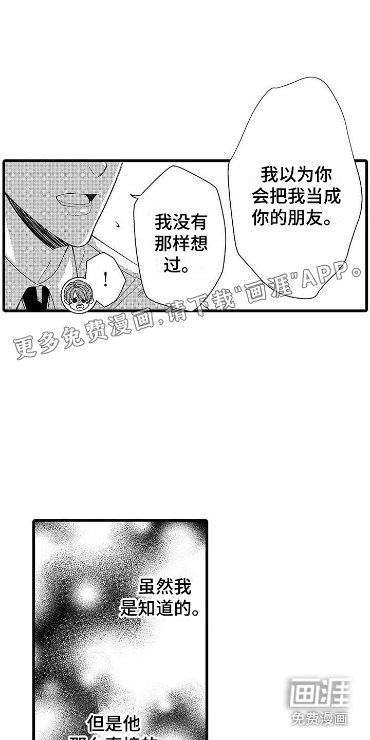 第5话0