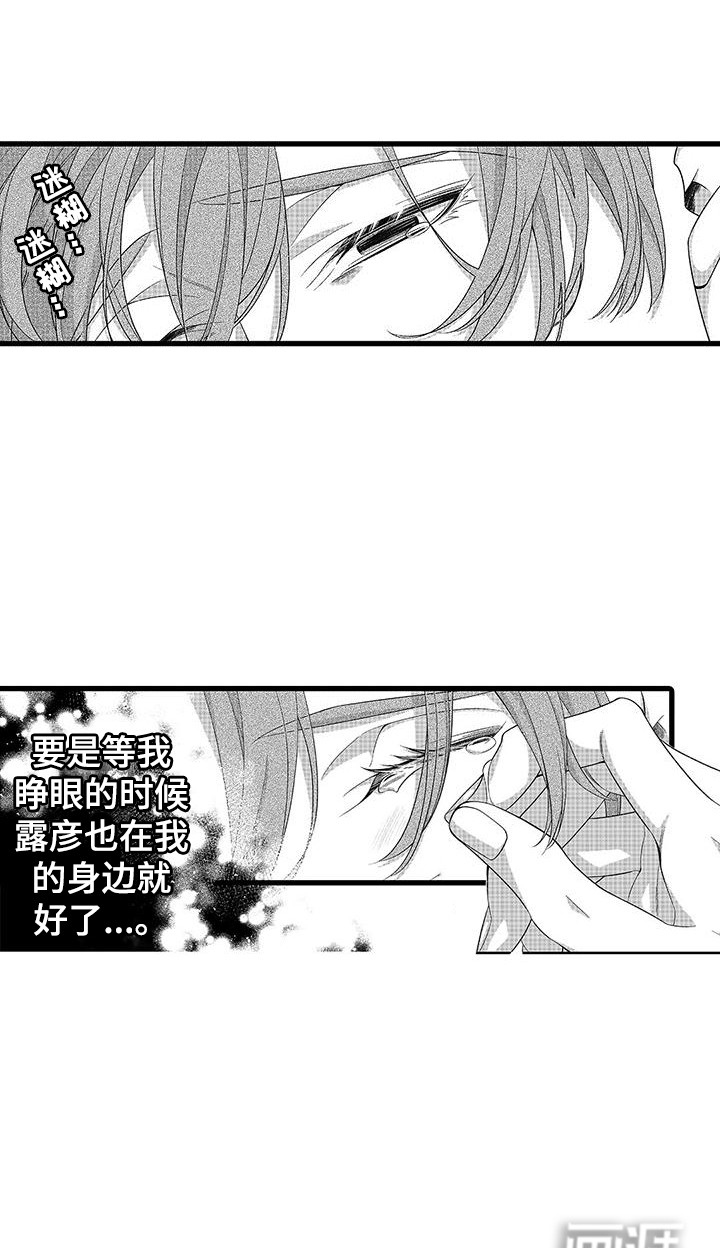 第5话13