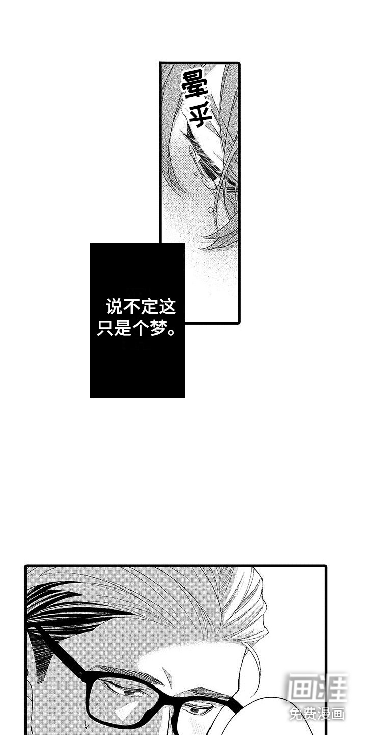 第5话10