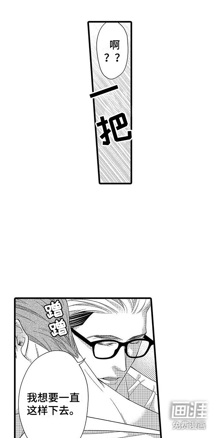 第5话3