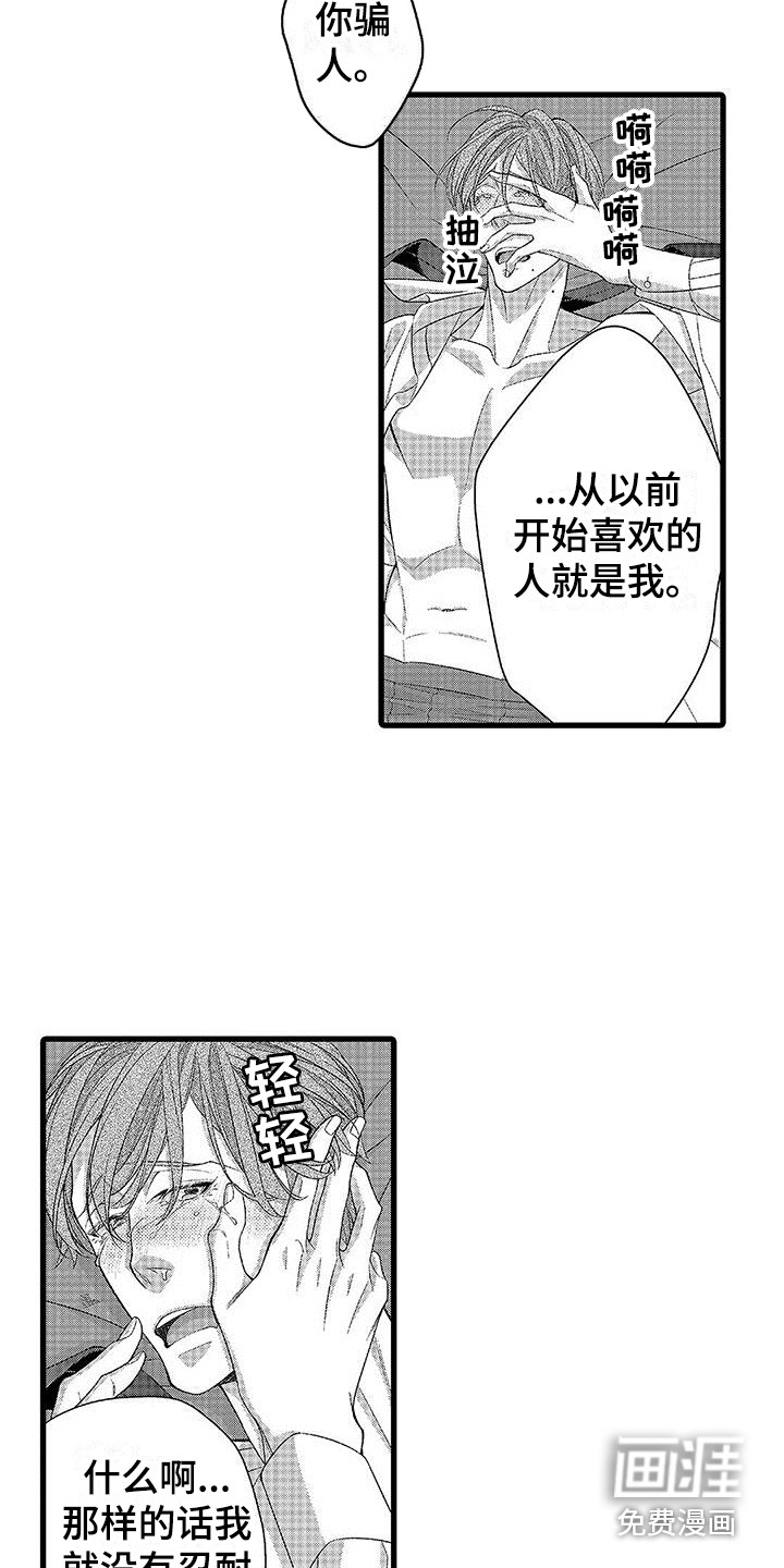 第5话7
