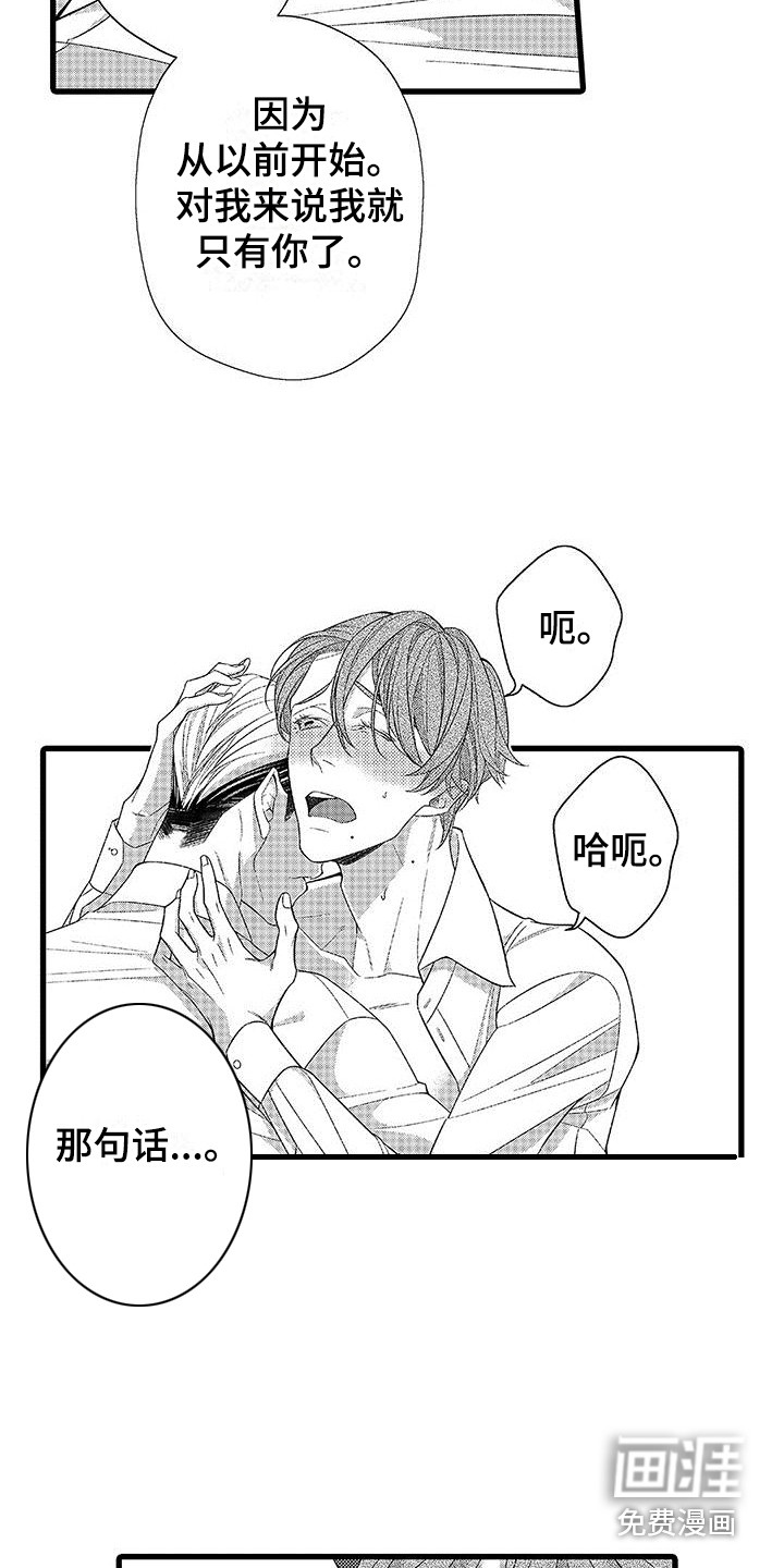第5话4