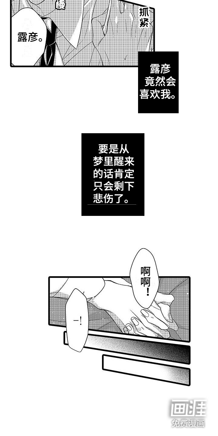 第5话12