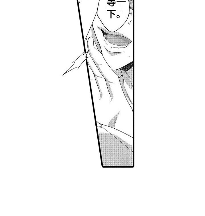 第5话9