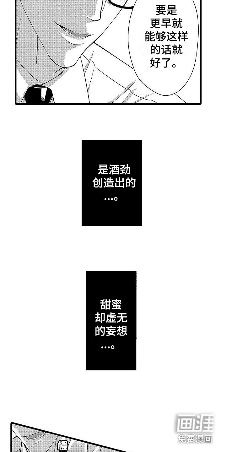 第5话11