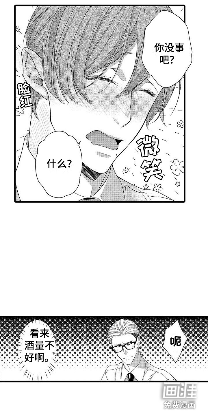 第4话4
