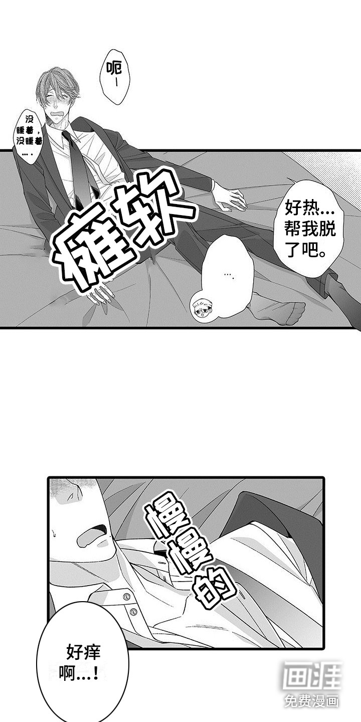 第4话12