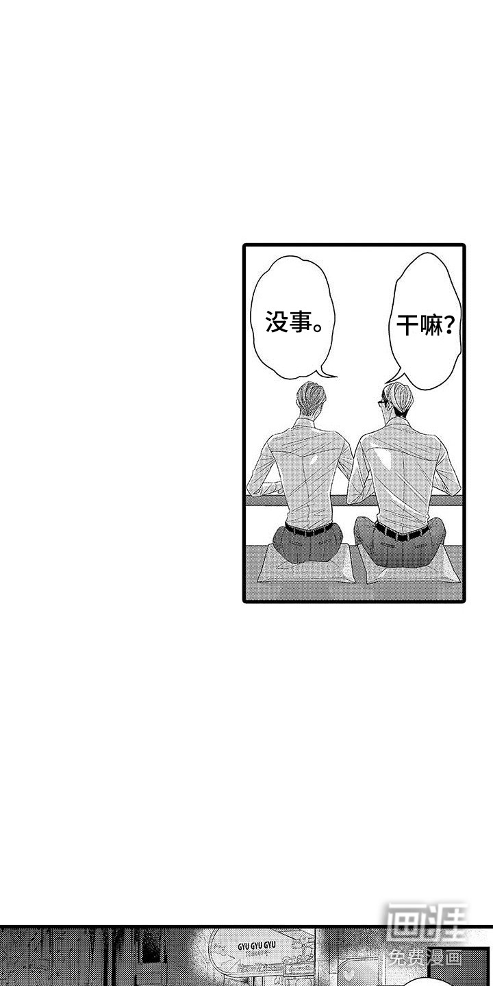第4话10