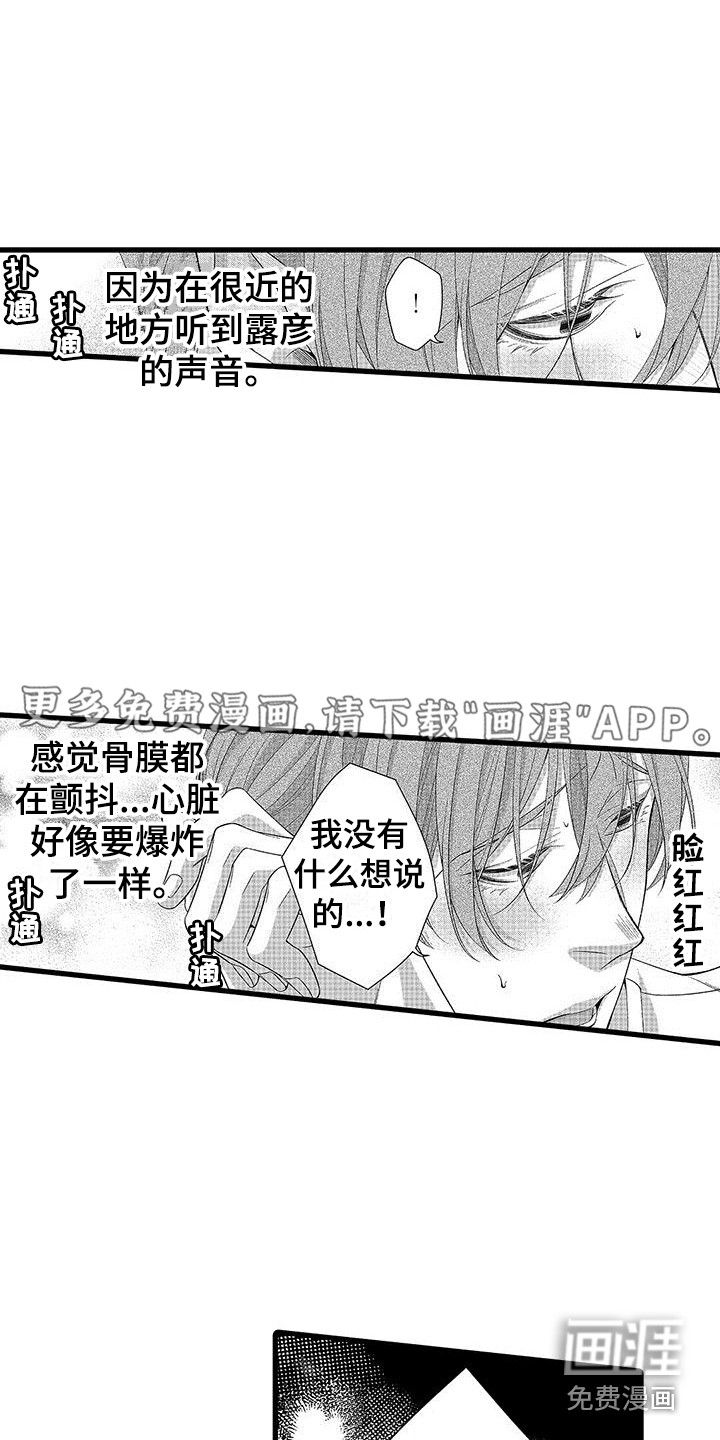 第4话0