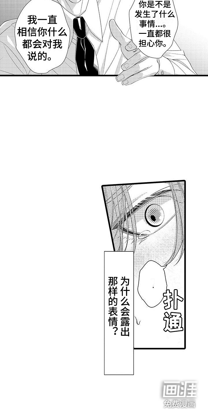 第4话14