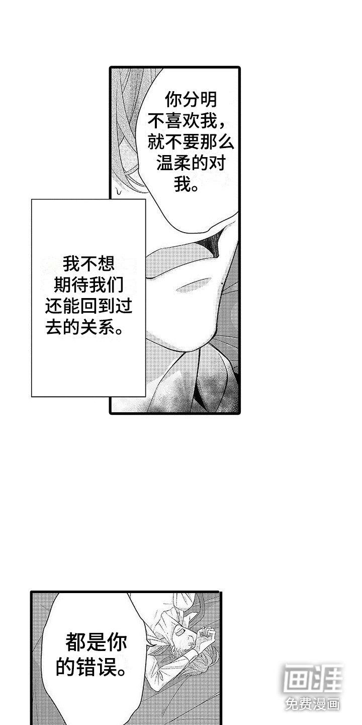 第4话15
