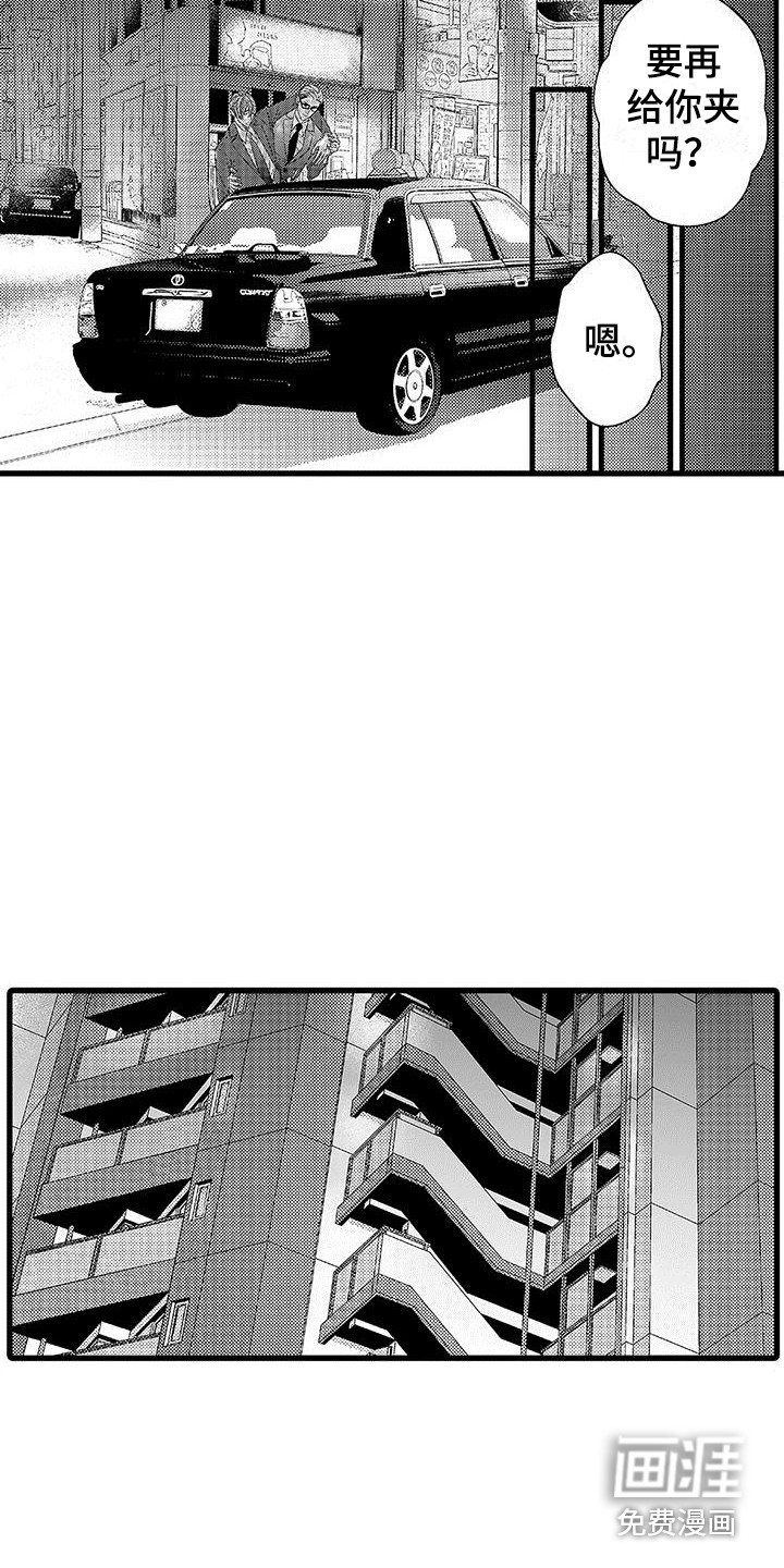 第4话11