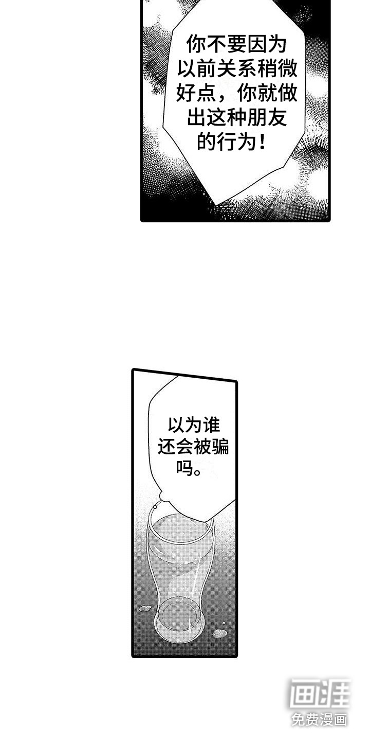 第4话1
