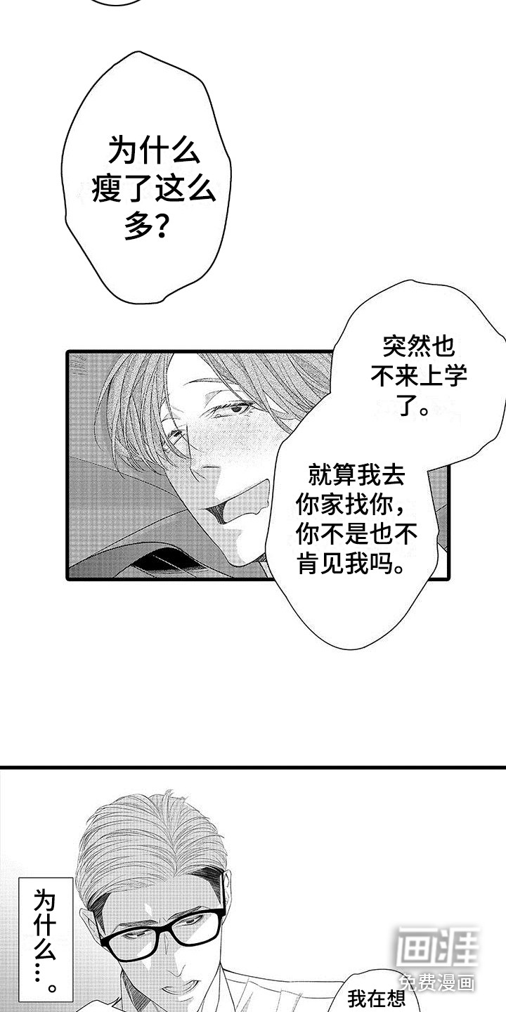 第4话13